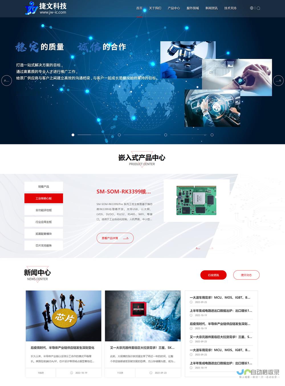 武汉网站开发：专业定制，提升品牌形象，助力企业业绩增长