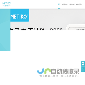 美体康