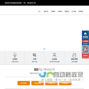 高精度矿用防爆电子皮带秤称重机定量调速输送生产厂家报价精准