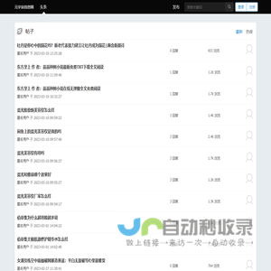 扩散焊机|分子扩散焊机|软连接焊接机|高分子扩散焊机-巩义市大宇机械厂-