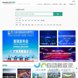 开云真人(中国)官方网站-登录入口